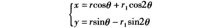 高速裝盒機(jī)取盒機(jī)構(gòu)齒輪運(yùn)動(dòng)方程式化簡.jpg